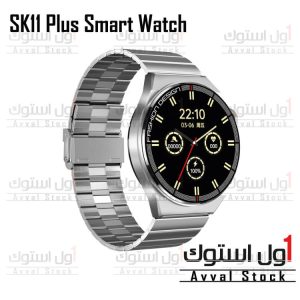 ساعت هوشمند Sk11 plus