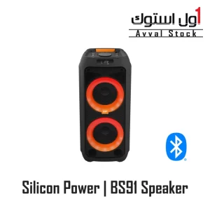 اسپیکر بلوتوثی قابل حمل سیلیکون پاور مدل BS91