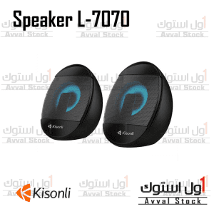 اسپیکر لپ تاپ کیسونلی مدل L-7070