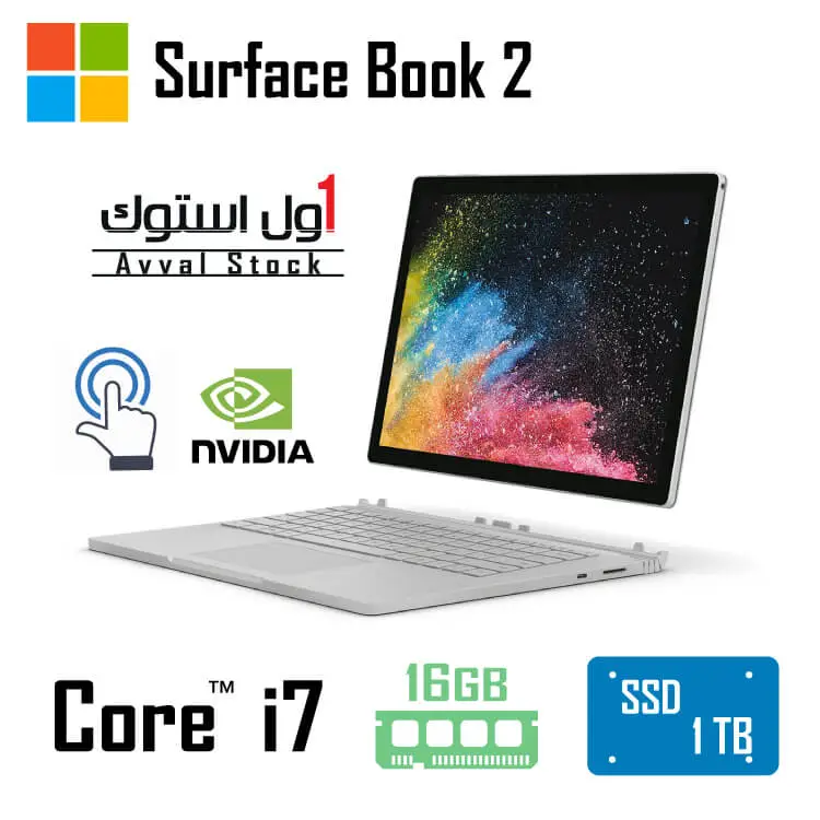 سرفیس بوک 2 مایکروسافت Microsoft Surface Book 2