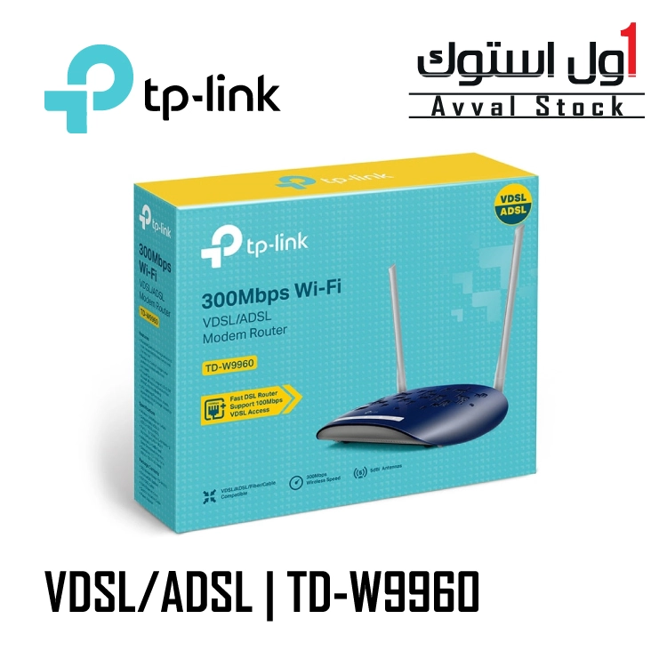 مودم روتر VDSL/ADSL تی پی -لینک مدل TD-W9960