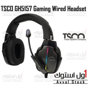 هدست گیمینگ تسکو مدل GH 5157