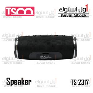 اسپیکر بلوتوثی تسکو مدل TS2317
