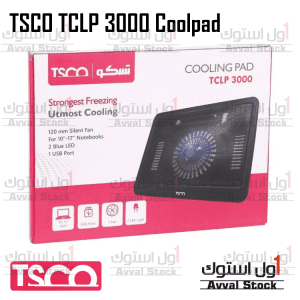 پایه خنک کننده تسکو مدل TCLP 3000