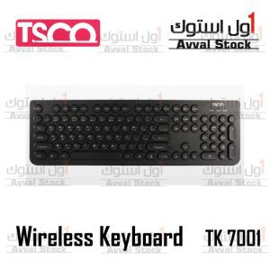 کیبورد بی سیم تسکو مدل TK 7001W