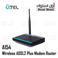 مودم روتر ADSL2 Plus بی سیم یوتل مدل A154