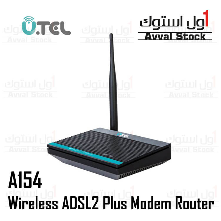مودم روتر ADSL2 Plus بی سیم یوتل مدل A154