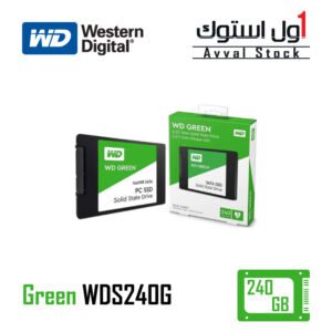 حافظه SSD وسترن دیجیتال ظرفیت 240GB