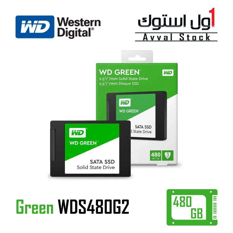 حافظه SSD وسترن دیجیتال ظرفیت 480GB