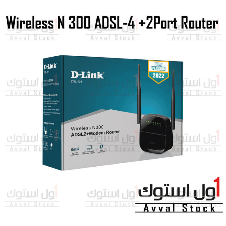 مودم روتر دی-لینک مدل DSL-124 New Version 2022