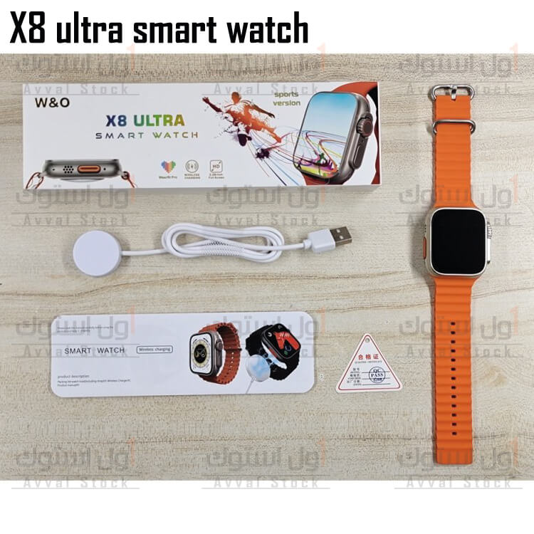 ساعت هوشمند مدل X8 Ultra