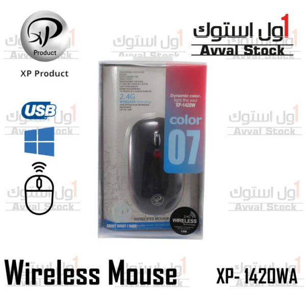 XP-Wireless-Mouse-1420WA-Color-07