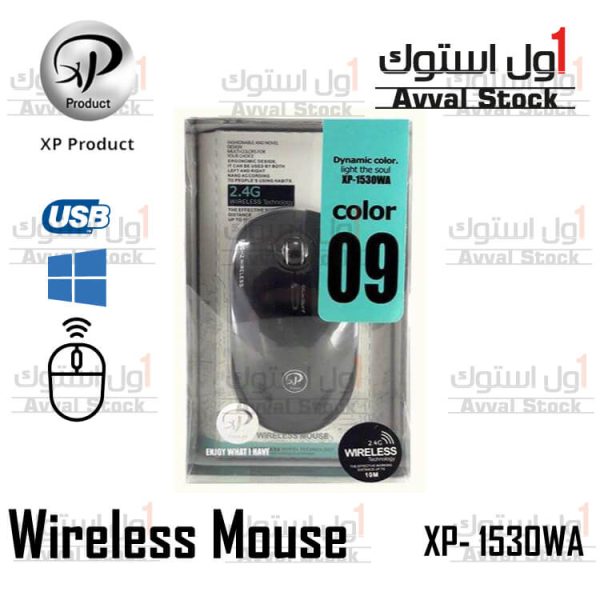 XP-Wireless-Mouse-1530WA-Color-09