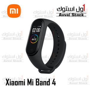 مچ بند هوشمند شیائومی مدل Mi Band 4