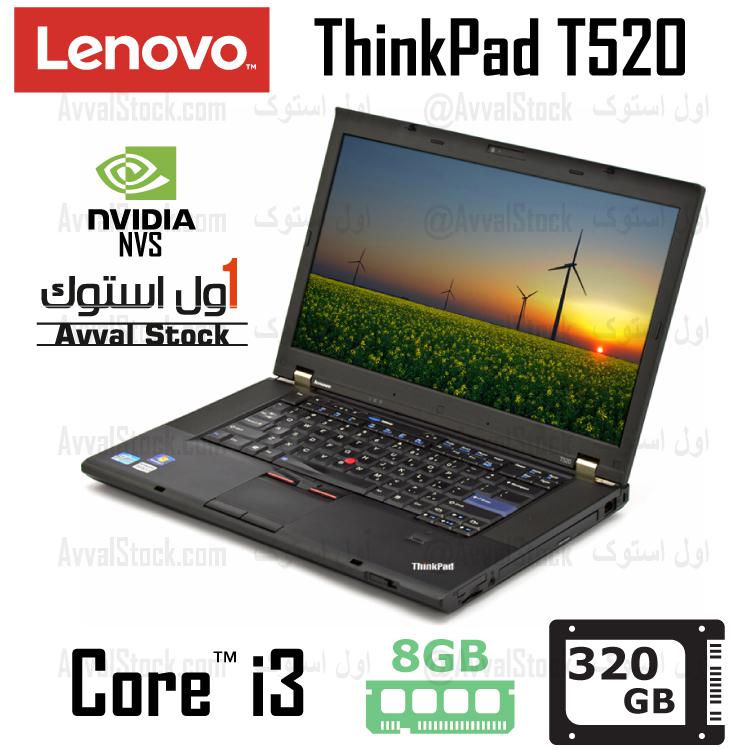 Lenovo ThinkPad T520