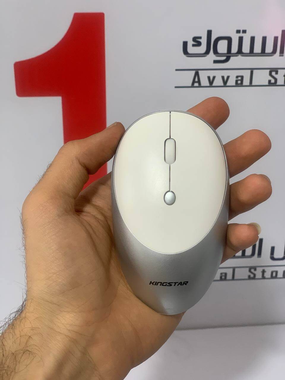 ماوس بی سیم کینگ استار مدل KM330W