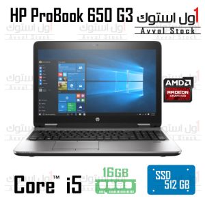 لپ تاپ استوک HP ProBook 650 G3 i5-2GB AMD-A