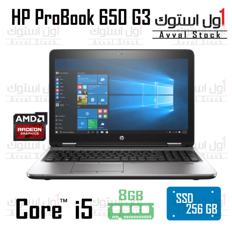 لپ تاپ استوک HP ProBook 650 G3 i5-2GB AMD