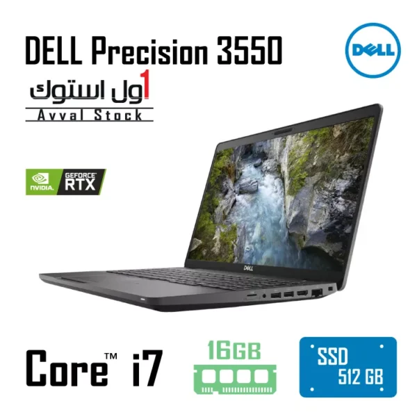 تاپ Dell Precision 3550 Mobile workstation